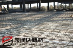 寶潤達(dá)鋼筋桁架樓承板
