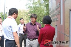 市長張雪飛一行蒞臨寶潤達視察指導(dǎo)工作