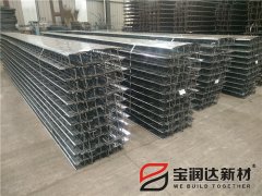 寶潤達新型輕質(zhì)桁架樓承板