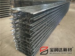 寶潤達新型輕質(zhì)桁架樓承板