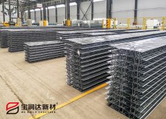 寶潤達鋼筋桁架樓承板生產(chǎn)TD2-70
