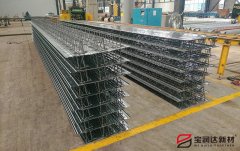 寶潤達TD3-90桁架樓承板廠家直銷
