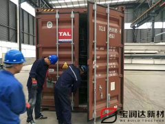 寶潤達(dá)鋼筋樓承板越南出口