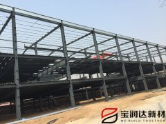 寶潤達鋼結構鋼筋樓承板湖北施工現(xiàn)場